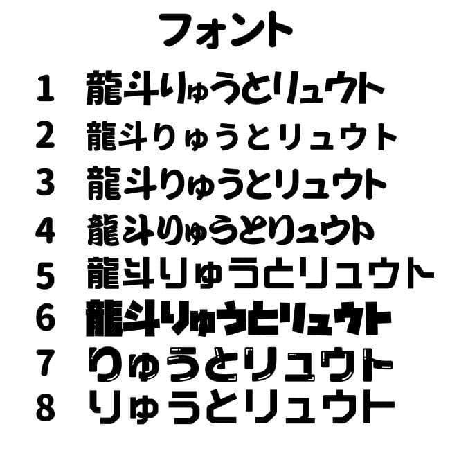 【オーダー受付ページ】連結うちわ うちわ文字