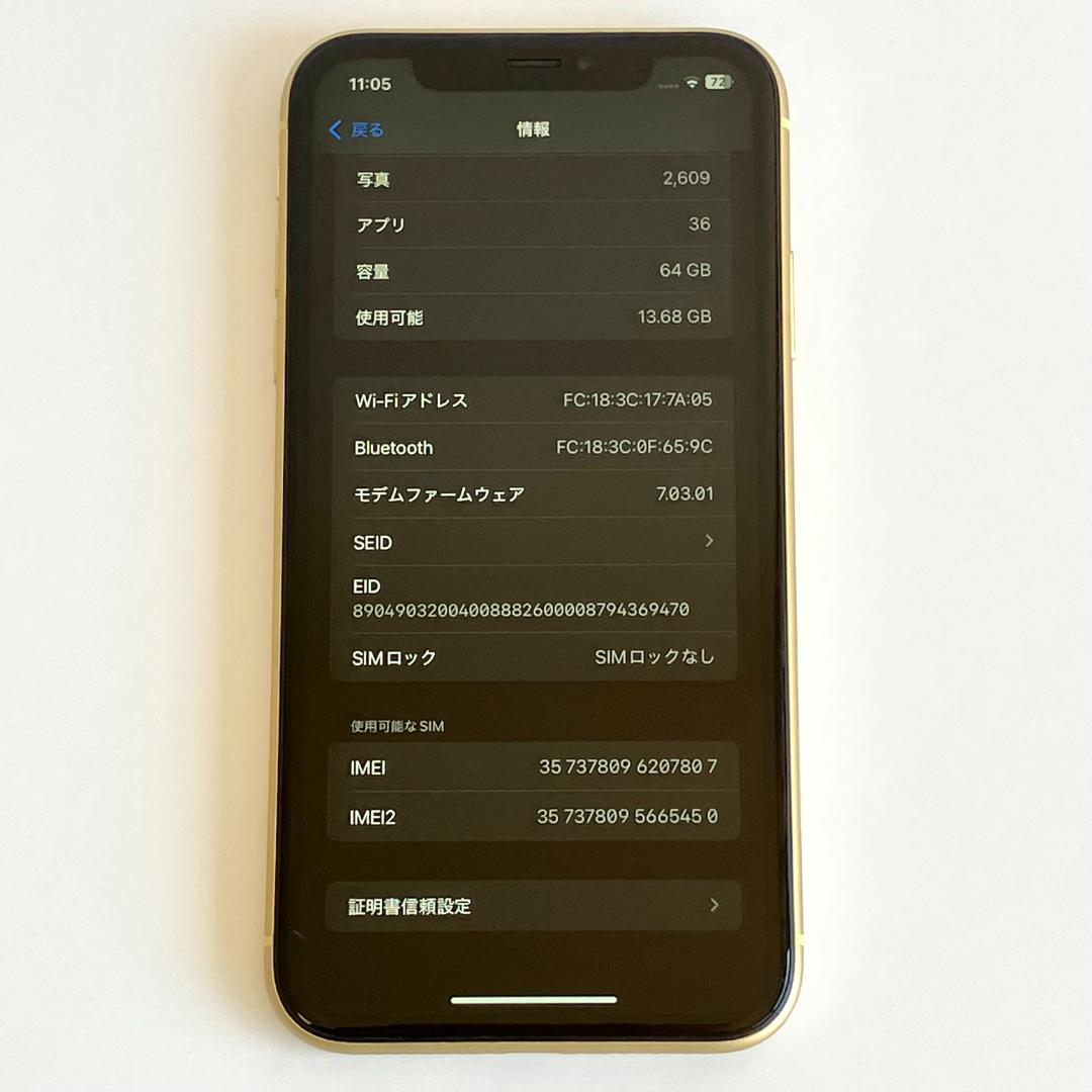 iPhone XR 64GB SIMフリー イエロー