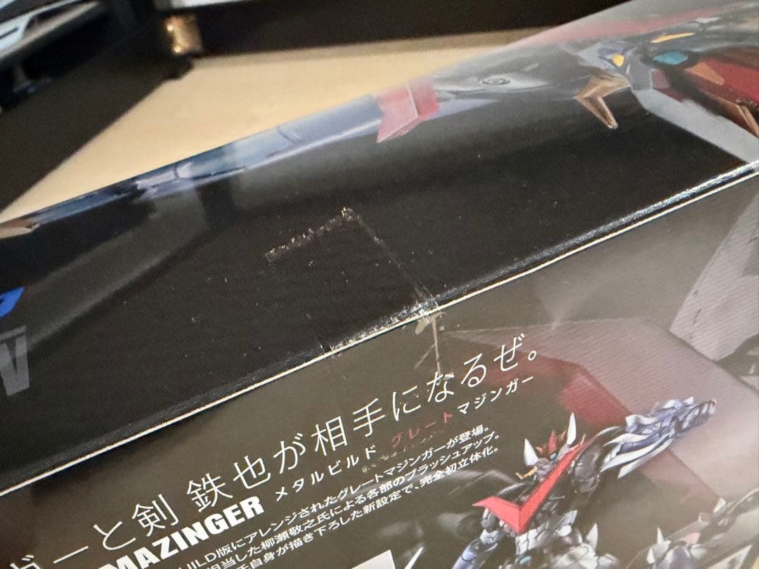 【未使用新品】LBUILD マジンガーZ & G 2体セット