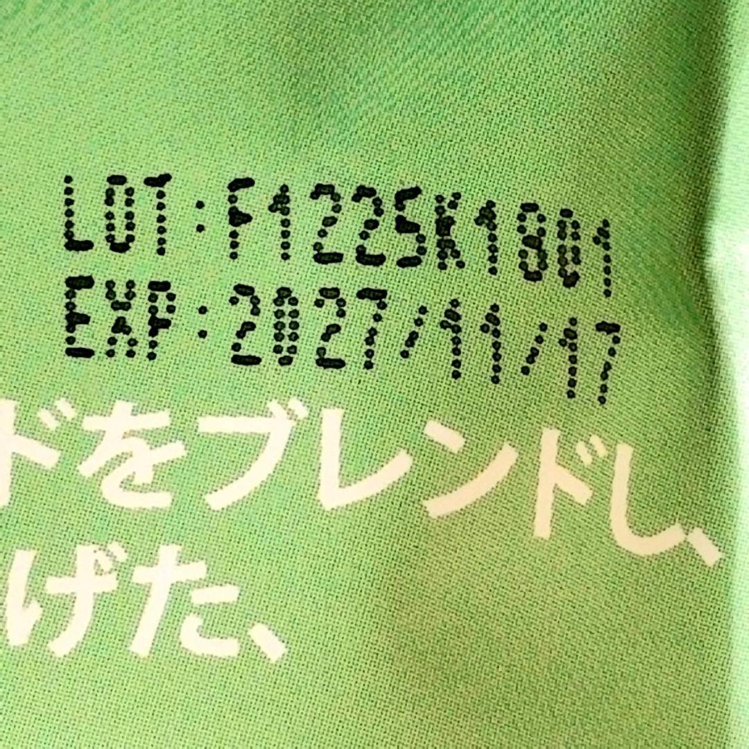 【bazazu様】専用・緑360g/茶300g≪フォロー割特価≫