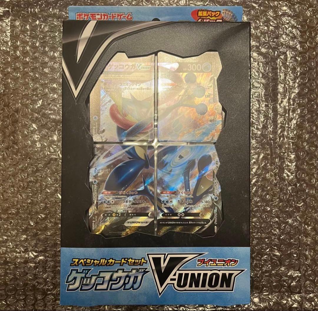 ゲッコウガ　Vユニオン 未開封