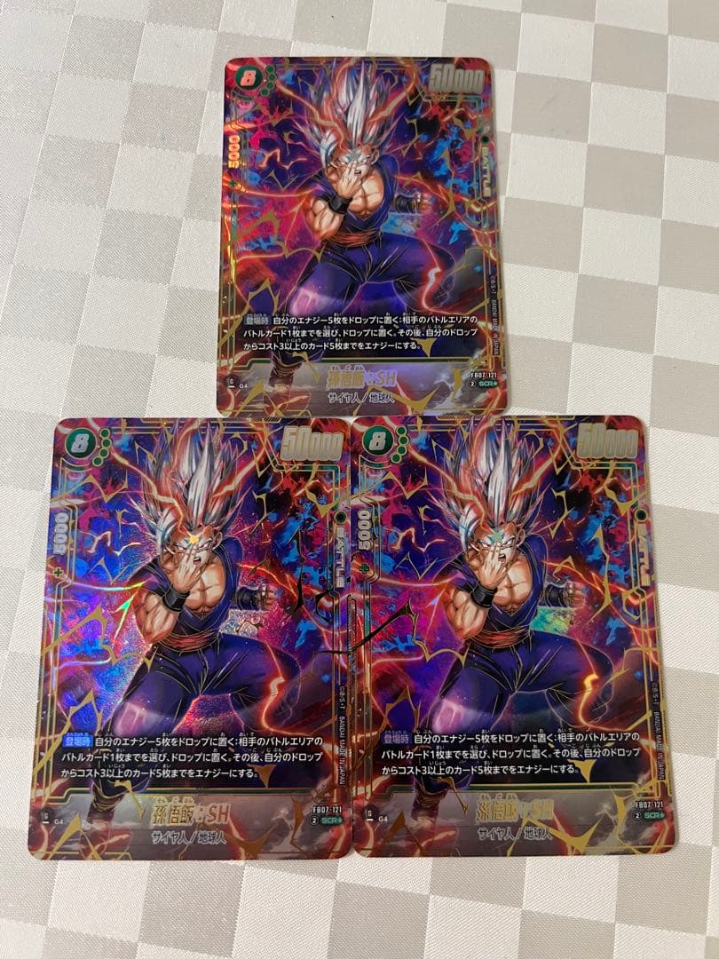 ドラゴンボールカード 孫悟飯:SH SCR パラレル 3枚