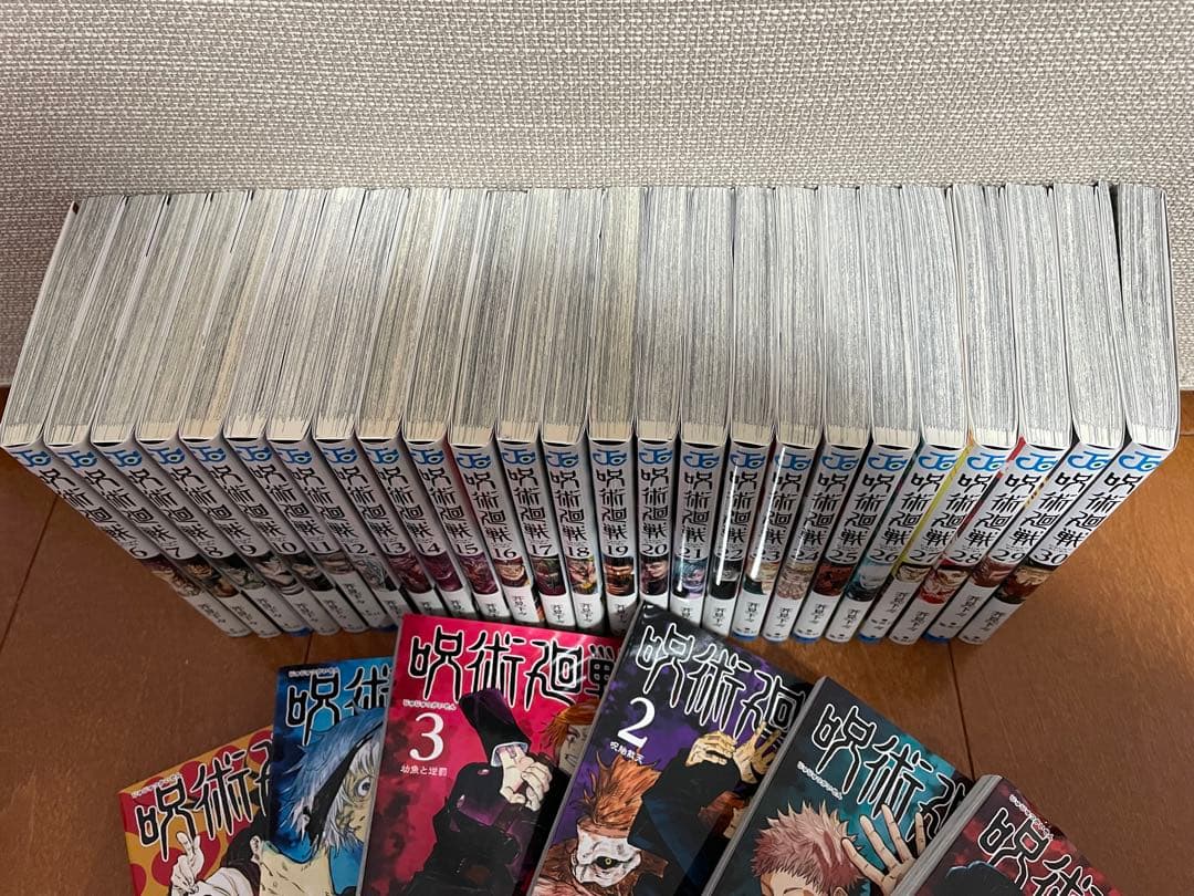 呪術廻戦 0〜30巻セット