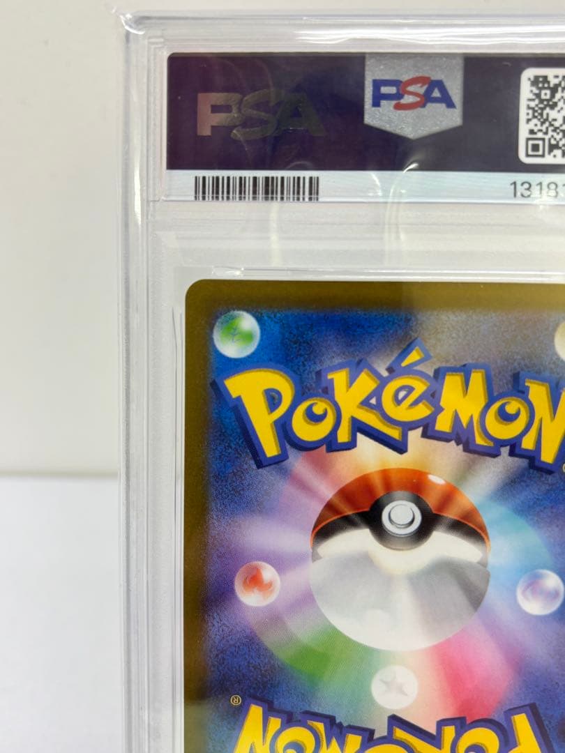 PSA10 ギラティナVSTAR UR VSTARユニバース 261/172