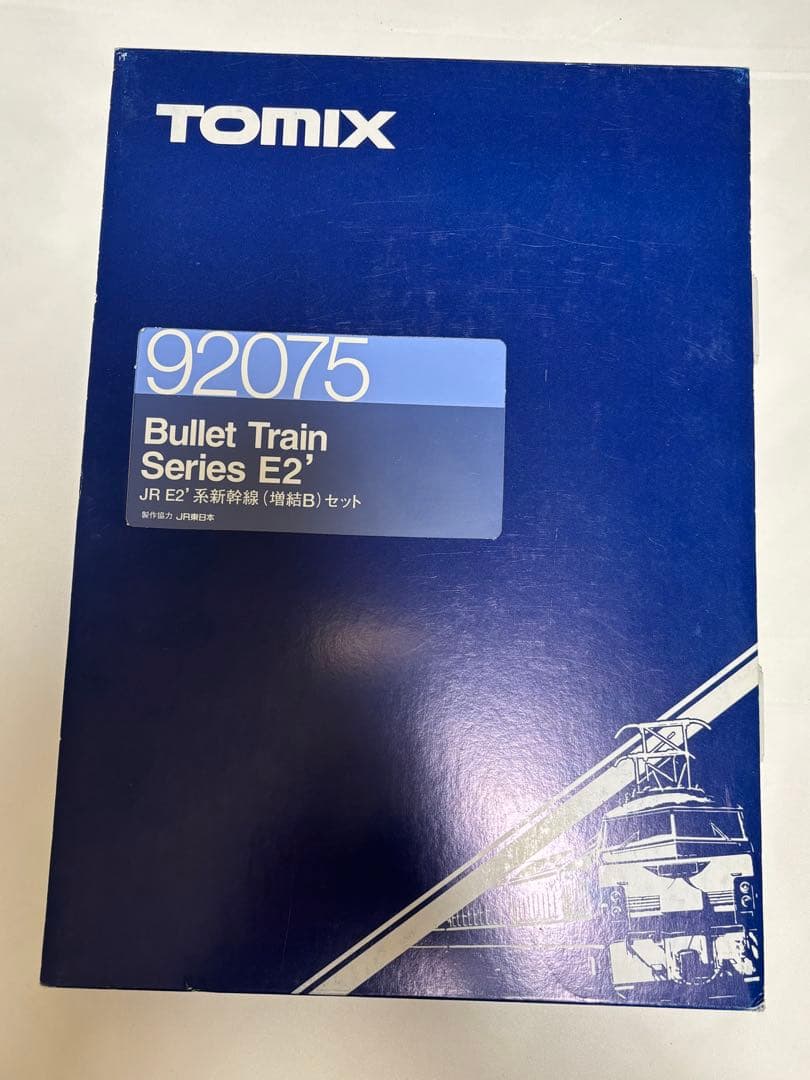 TOMIX 92073・92074・92075 JR E2系新幹線 8両編成