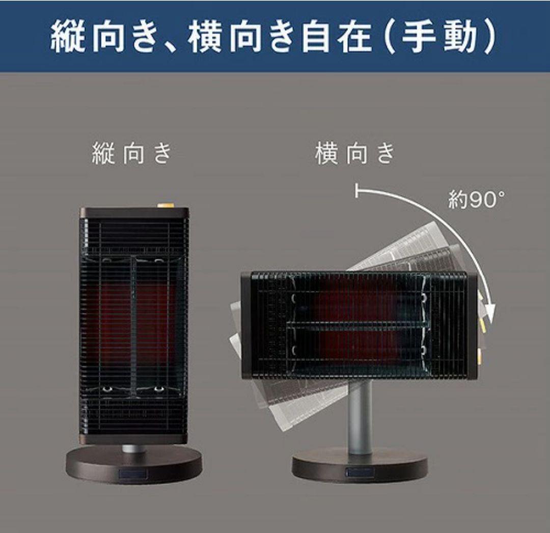 ダイキン 遠赤外線暖房機 セラムヒート マットホワイト ERFT116AS-W