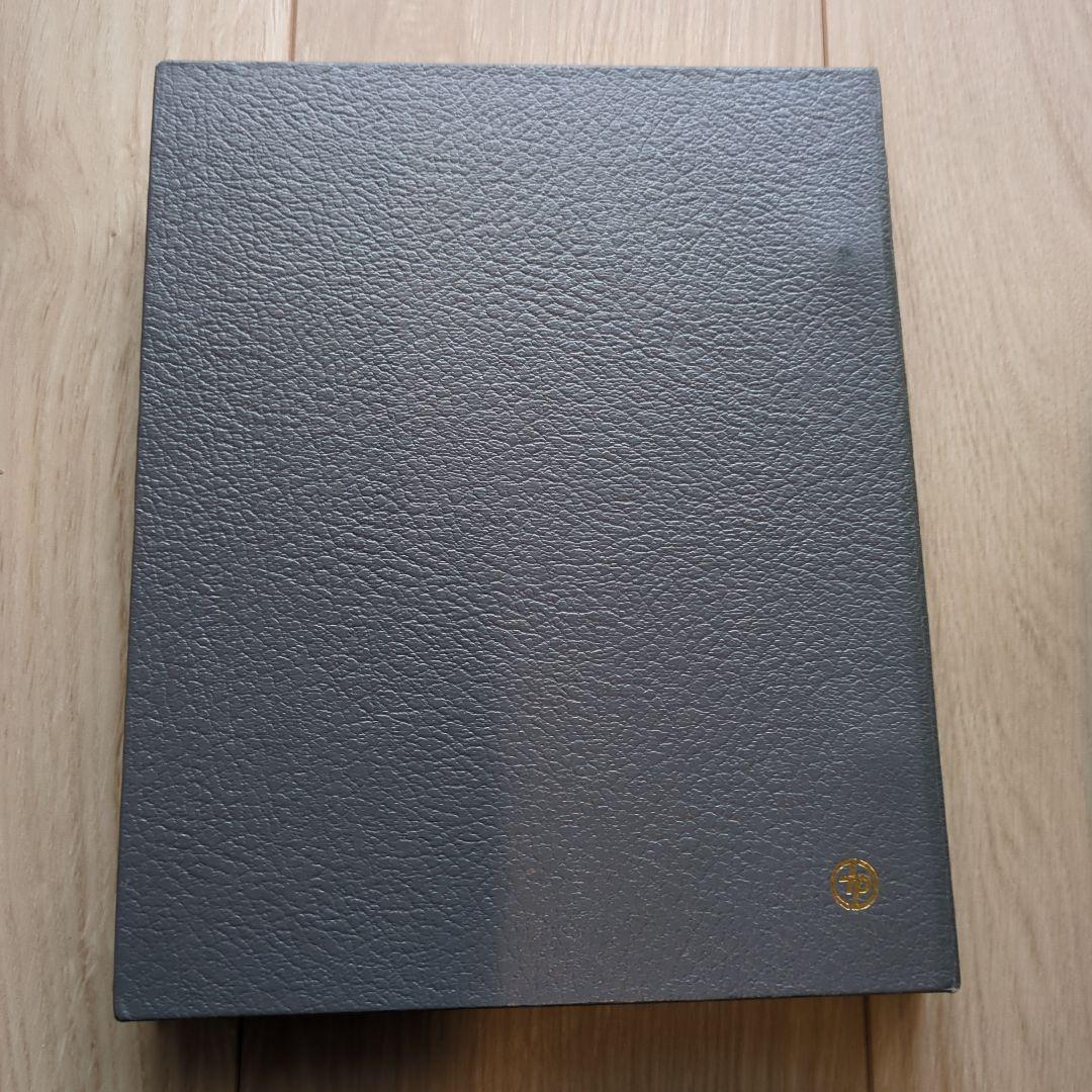 現行年号別アルバム　No.201