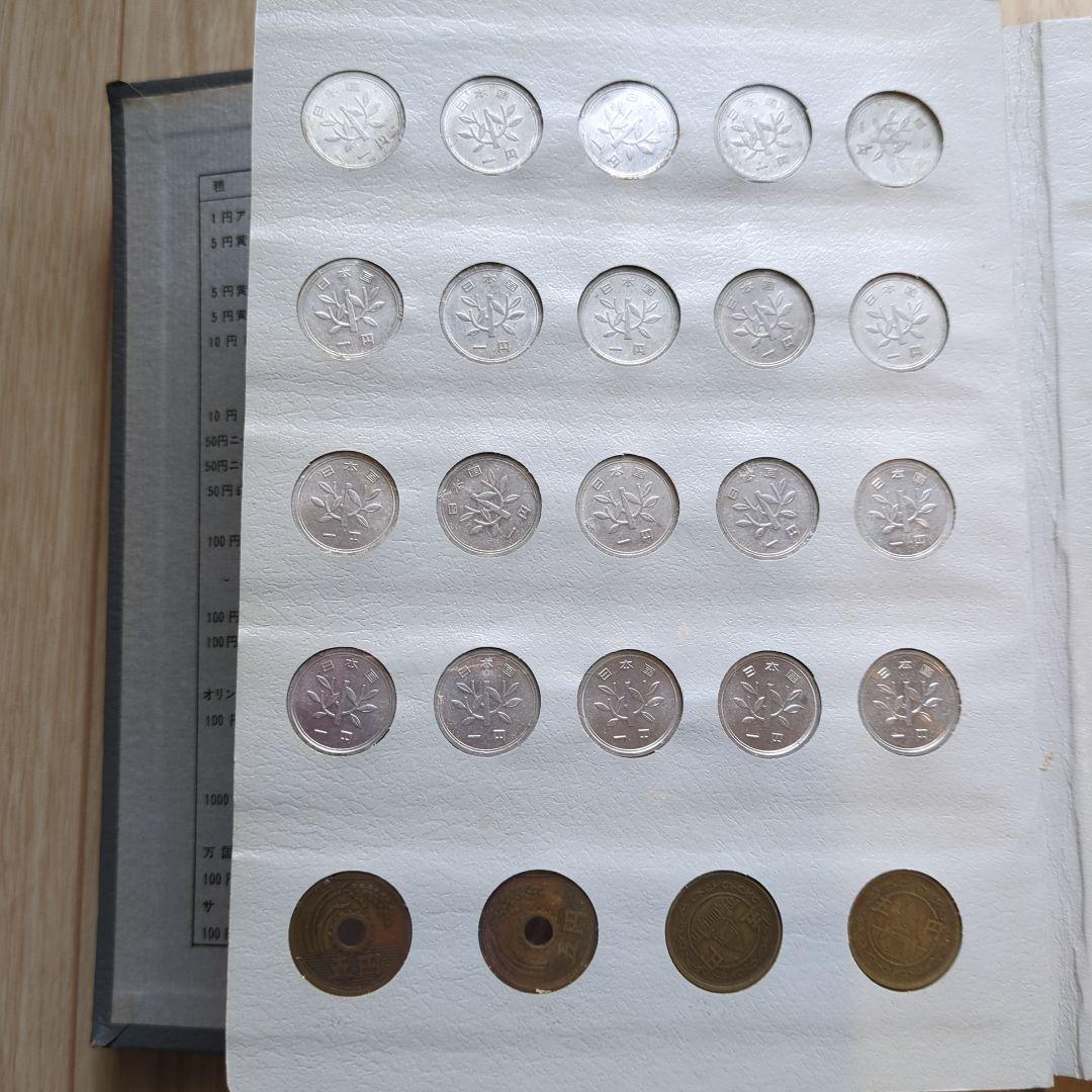 現行年号別アルバム　No.201