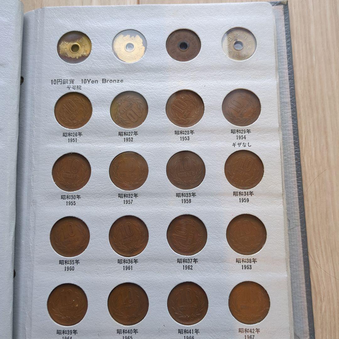 現行年号別アルバム　No.201