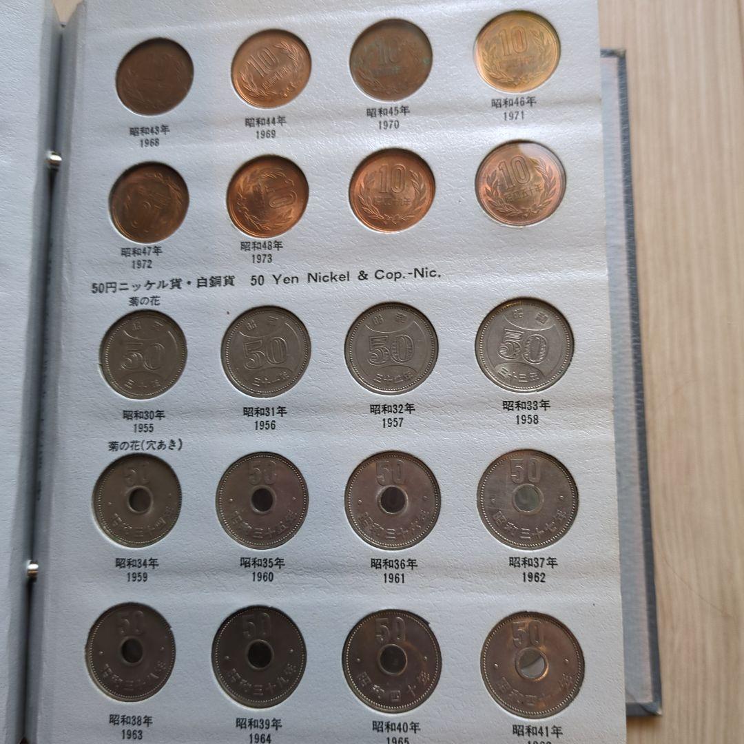 現行年号別アルバム　No.201