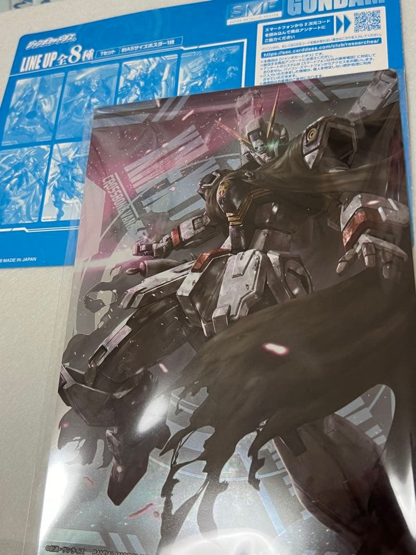 スーパーメタリックポスター クロスボーンガンダムX1