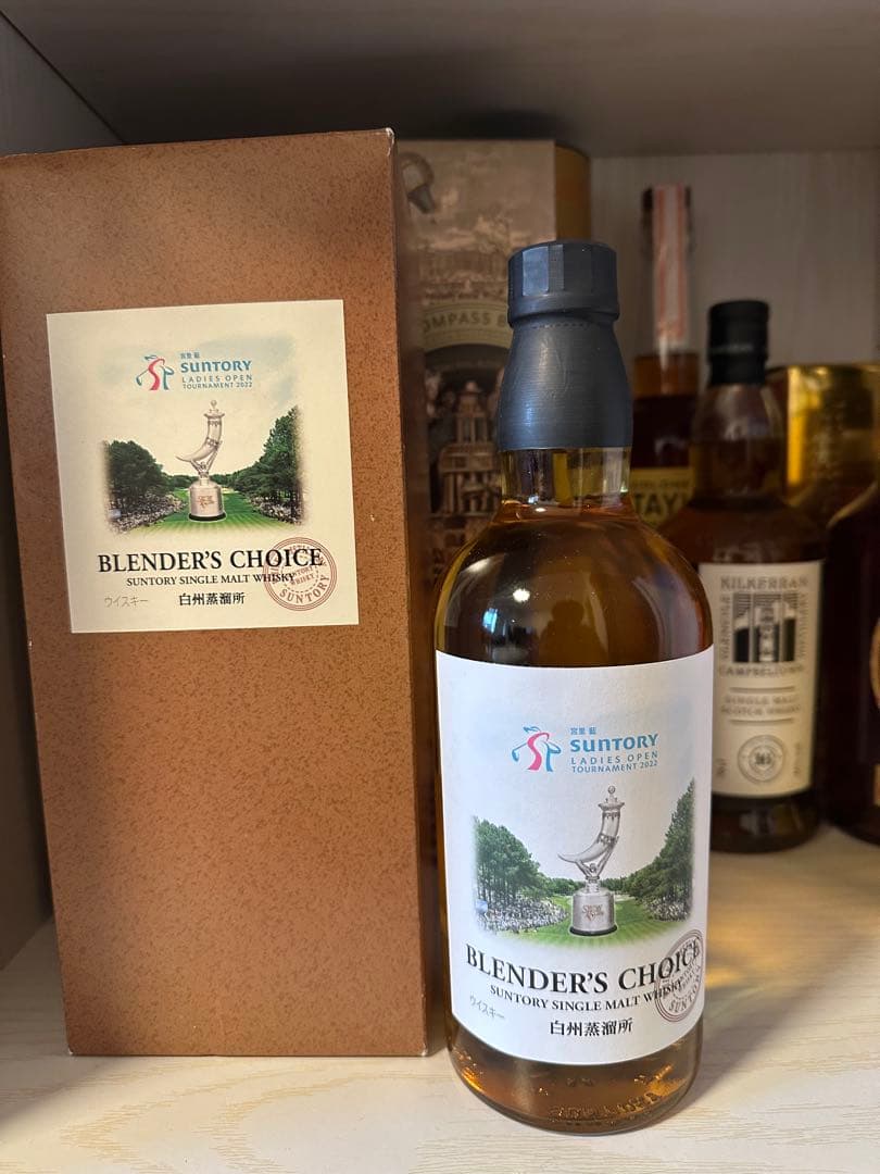 サントリー　白州　ブレンダーズチョイス