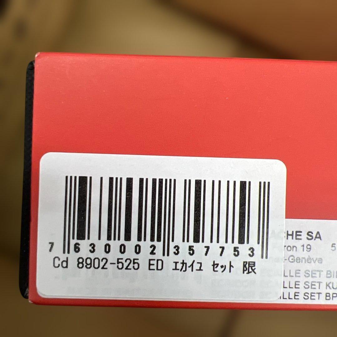 179CARAN D'ACHEカランダッシュ ボールペン 油性 8902-525