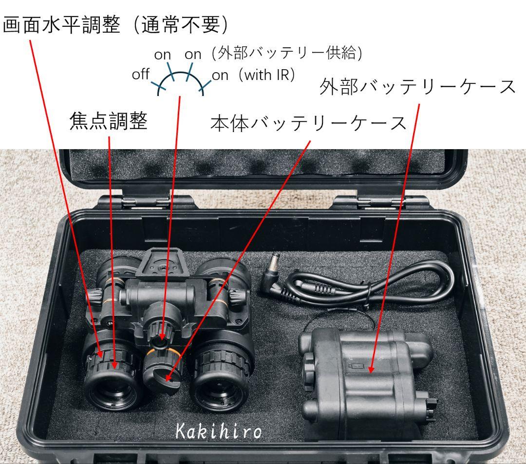 【保証付】 PVS31　デジタルナイトビジョン 実動 IRバッテリーボックス