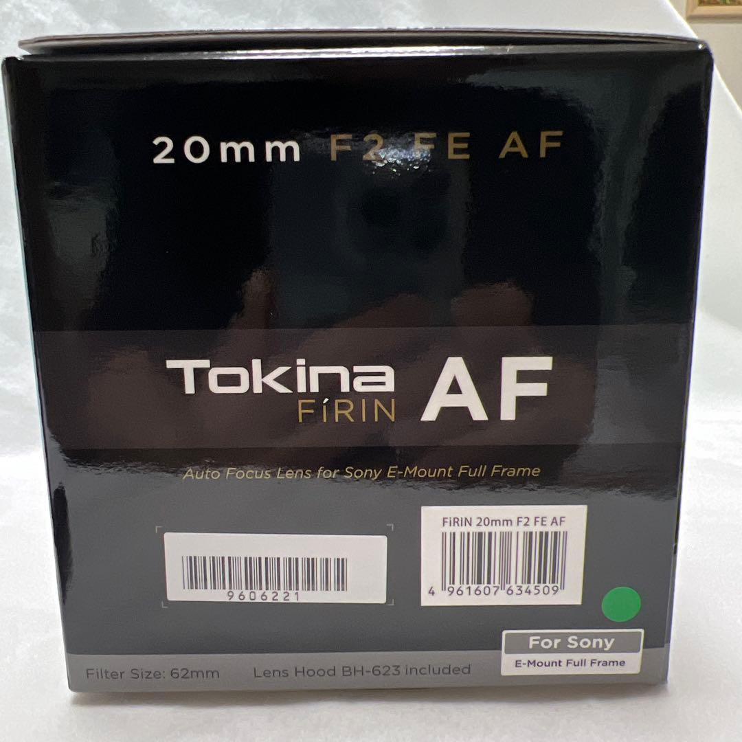 Tokina FiRIN 20mm F2 FE AF ソニーeマウント