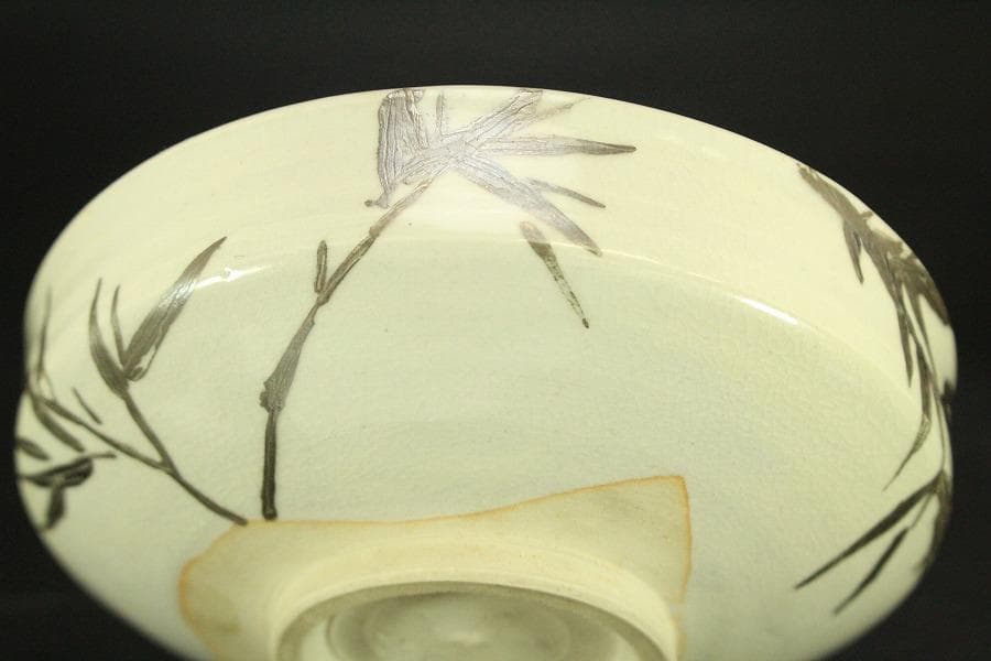 茶道具 真葛香斎造 笹絵 平茶碗 共箱(BB505)