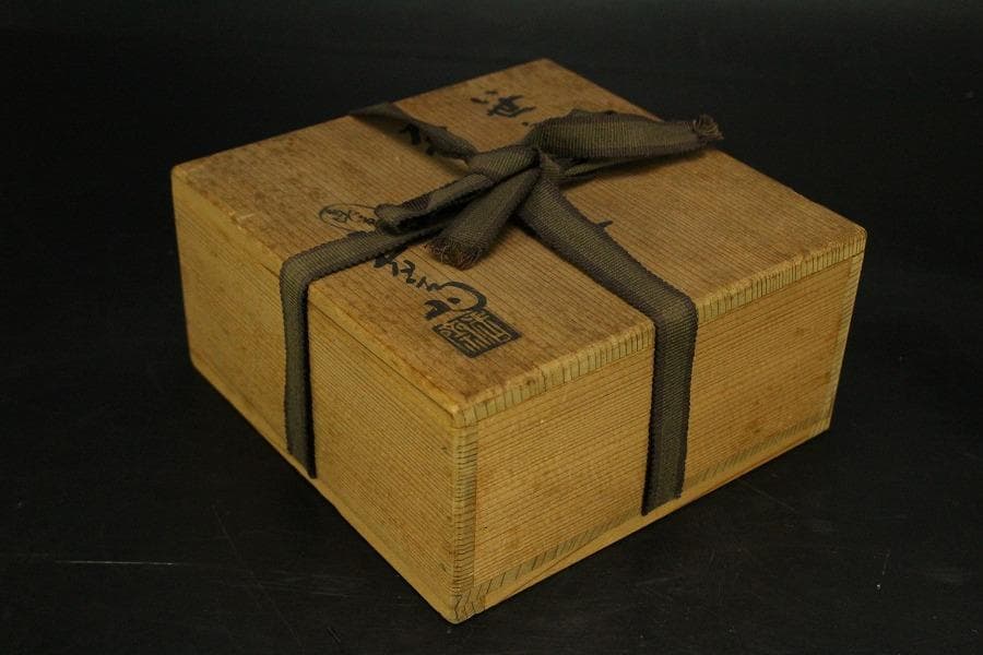 茶道具 真葛香斎造 笹絵 平茶碗 共箱(BB505)