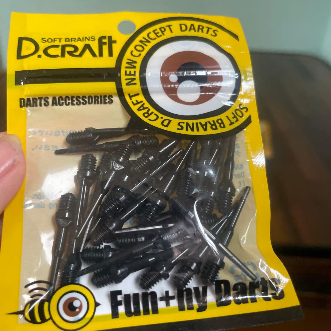 D.craft ダーツセット フライト付き値段交渉可能です