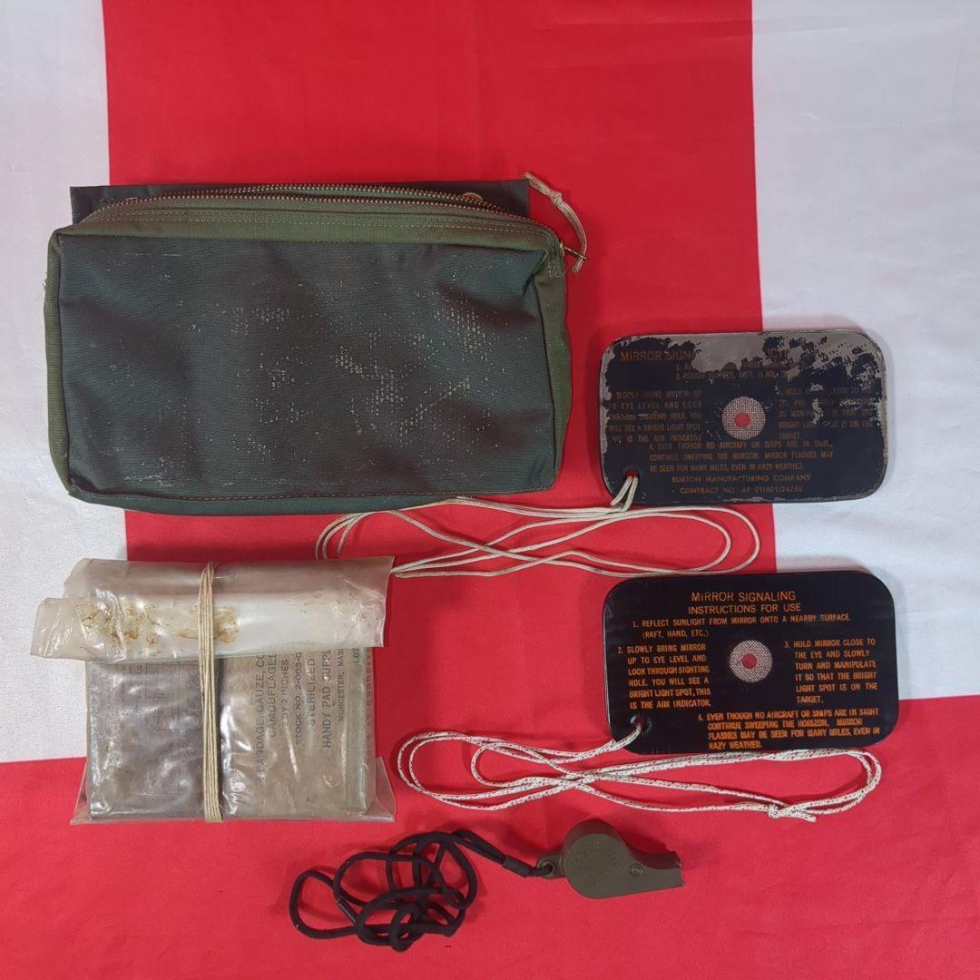 アメリカ空軍　サヴァイヴァルキット　1970年代製