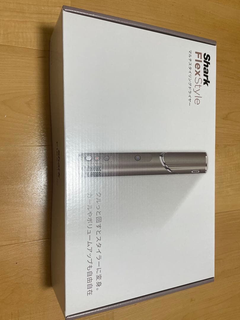 【新品未使用　未開封】Shark FlexStyle HD434J モカシルバー