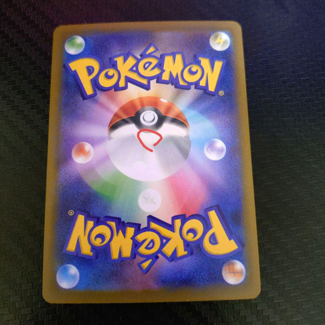 ポケカ　ゾロアークex sar、カナリィsar