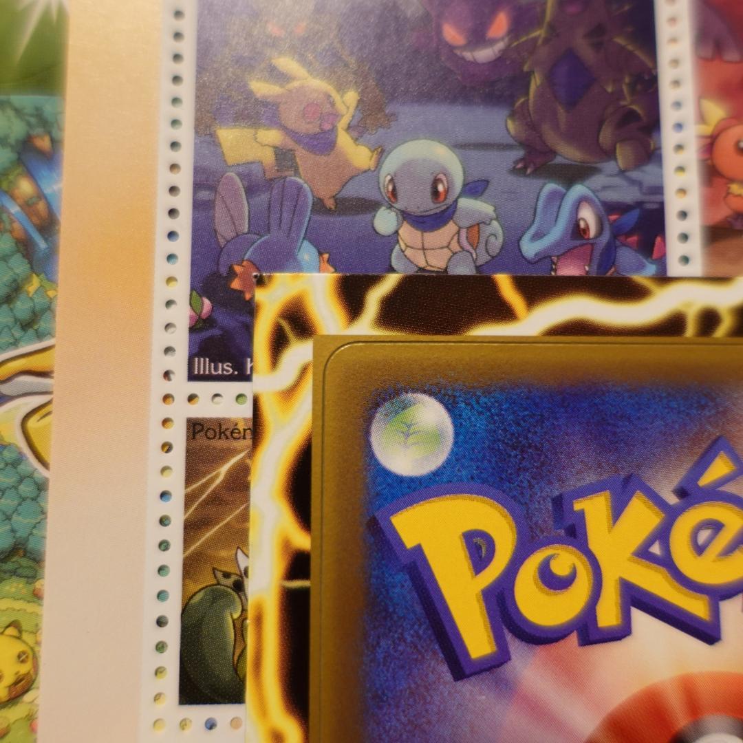 ピカチュウ ポケモンワンダーランド　プロモーションポケモンカード