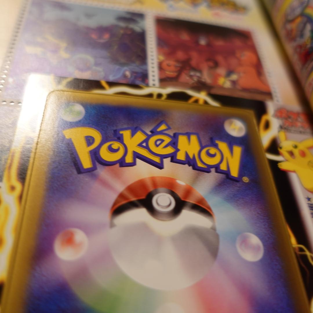 ピカチュウ ポケモンワンダーランド　プロモーションポケモンカード