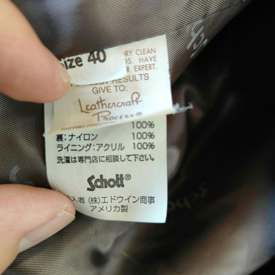 良品　schott　ボアライナー付きライダース　大きいサイズ　L　茶