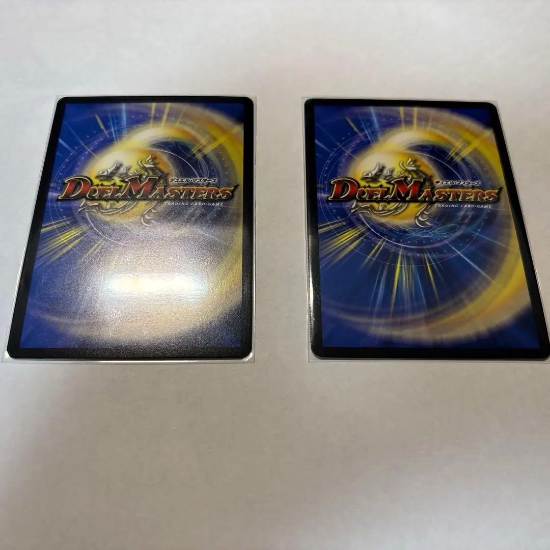 剣轟の団長　ドギラゴン王道　2枚