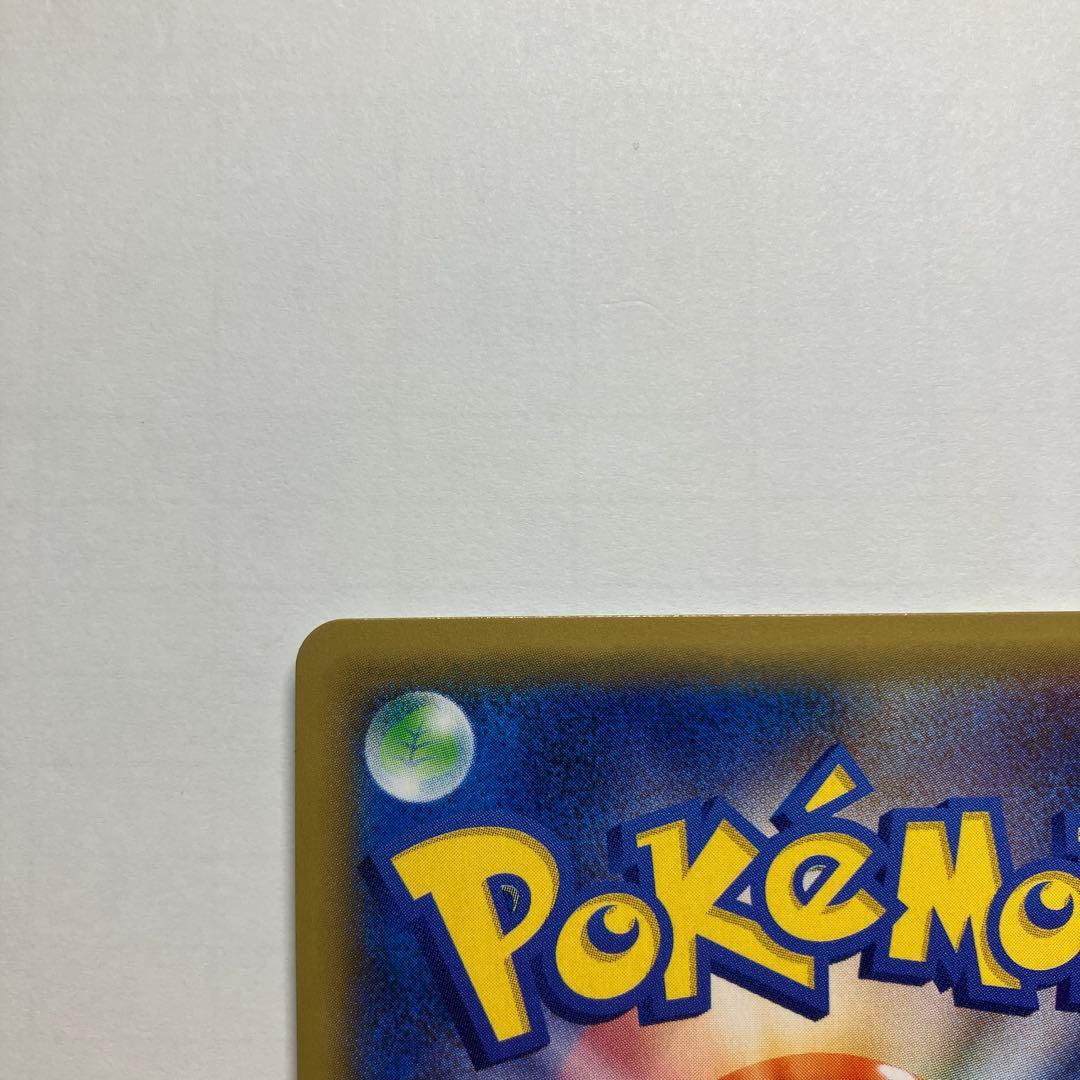 ゲンガー＆ミミッキュGX RR SM9 タッグボルト 038/095