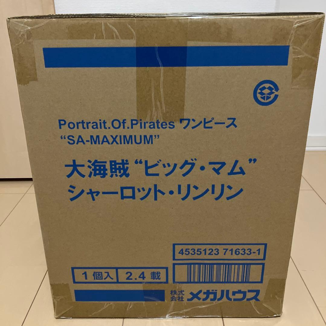 POP “SA-MAXIMUM” 大海賊“ビッグ・マム” シャーロット・リンリン