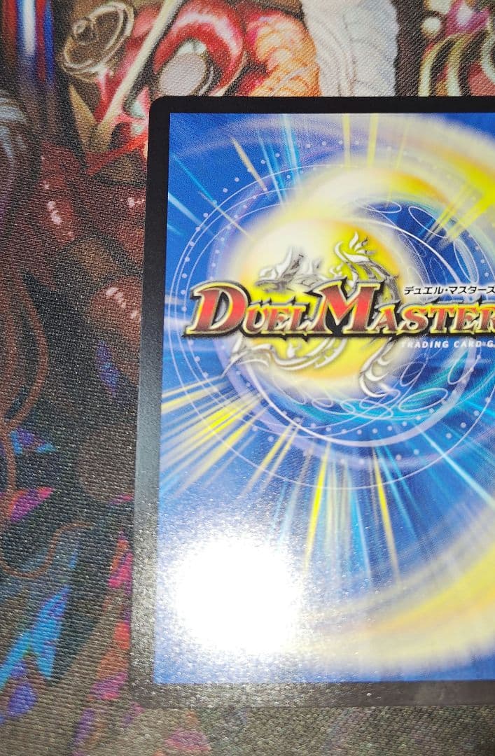 料理長のラビシェフ　金トレジャー