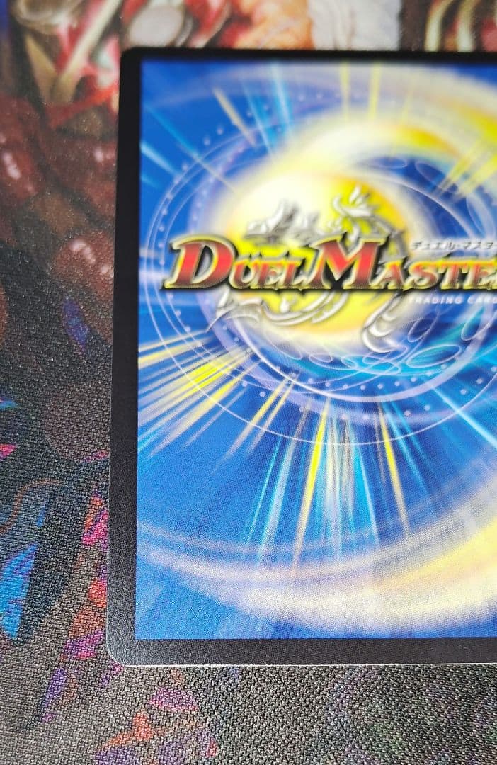 料理長のラビシェフ　金トレジャー