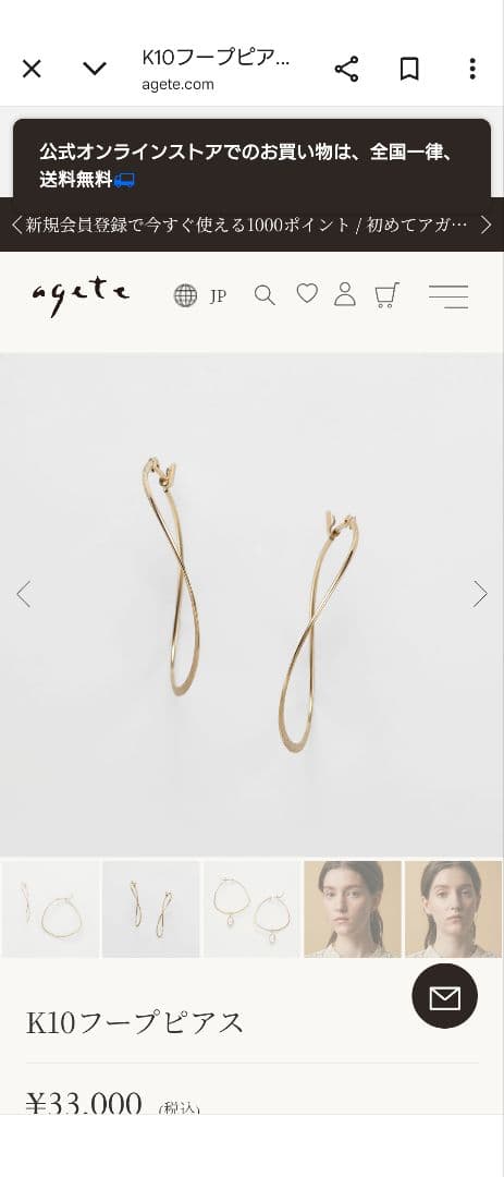 agate K10 フープピアス マット仕上げ