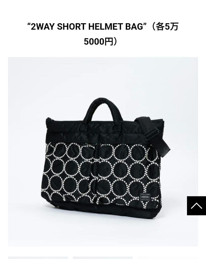 ミナペルホネンポーター ショルダーバッグ ブラック