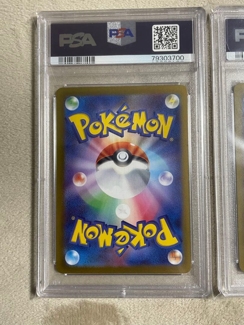 ポケモンカード ミモザ キハダ SAR PSA10 連番 キリ番