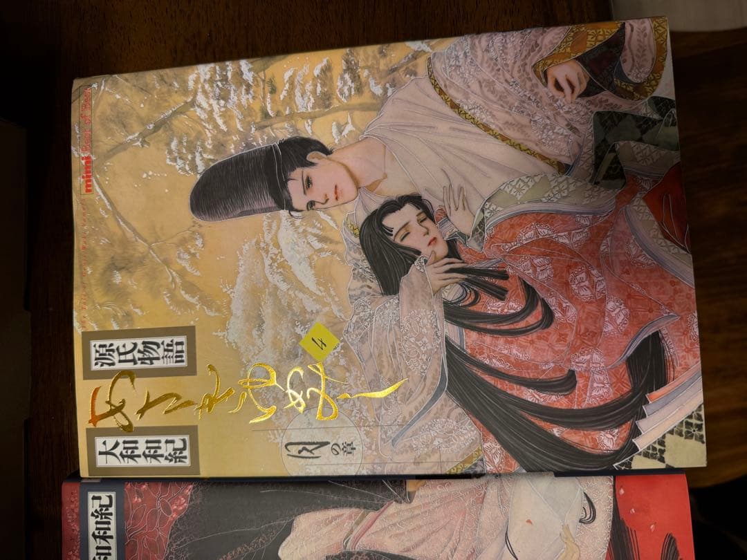 あさきゆめみし 大和和紀 KCDX版 全7巻セット 初版多数 1〜3巻帯付 美品