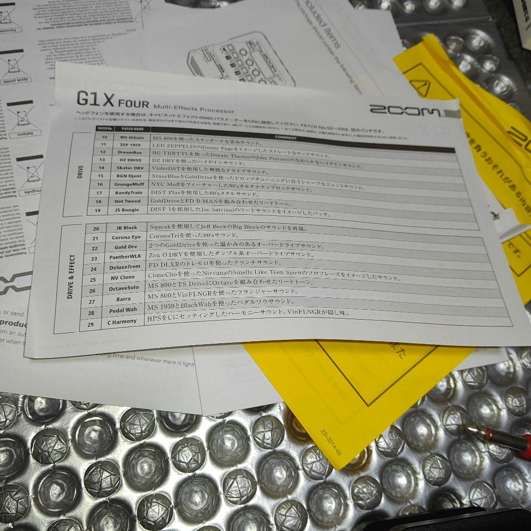 ZOOM G1X FOUR マルチエフェクター