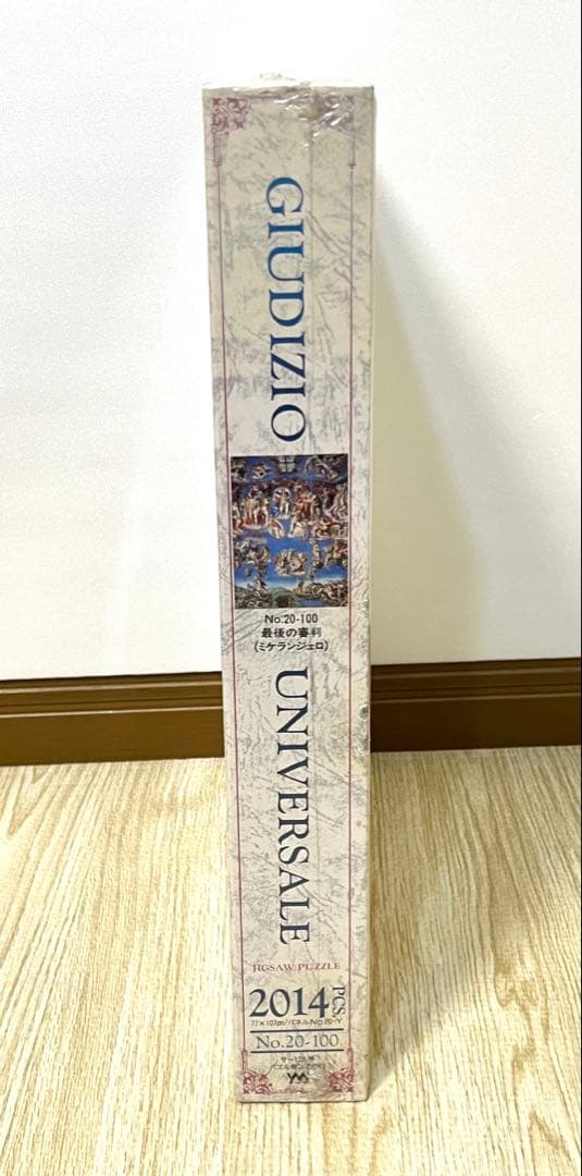 最後の審判 ミケランジェロ 2014ピース 新品