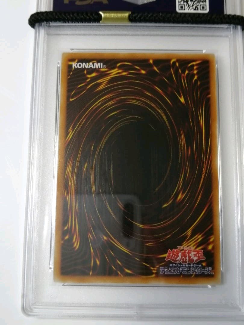 PSA10 遊戯王 XYZ-ドラゴン・キャノン　レリーフ　アルティメット
