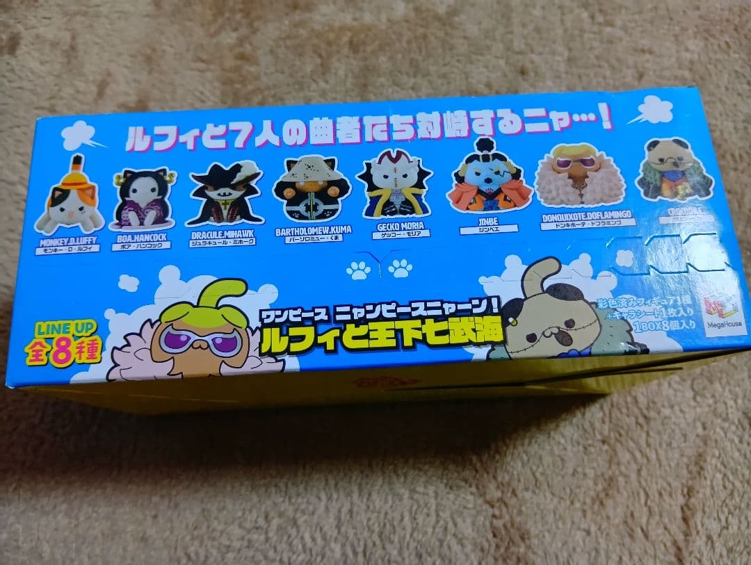 ワンピース　ニャンピース　ルフィと王下七武海　新品未開封