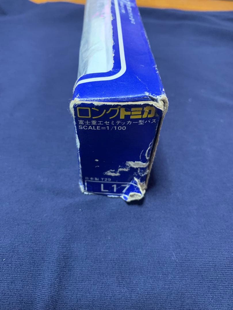 ロングトミカ　富士重工セミハイデッカー型バス　国鉄 国産　希少品