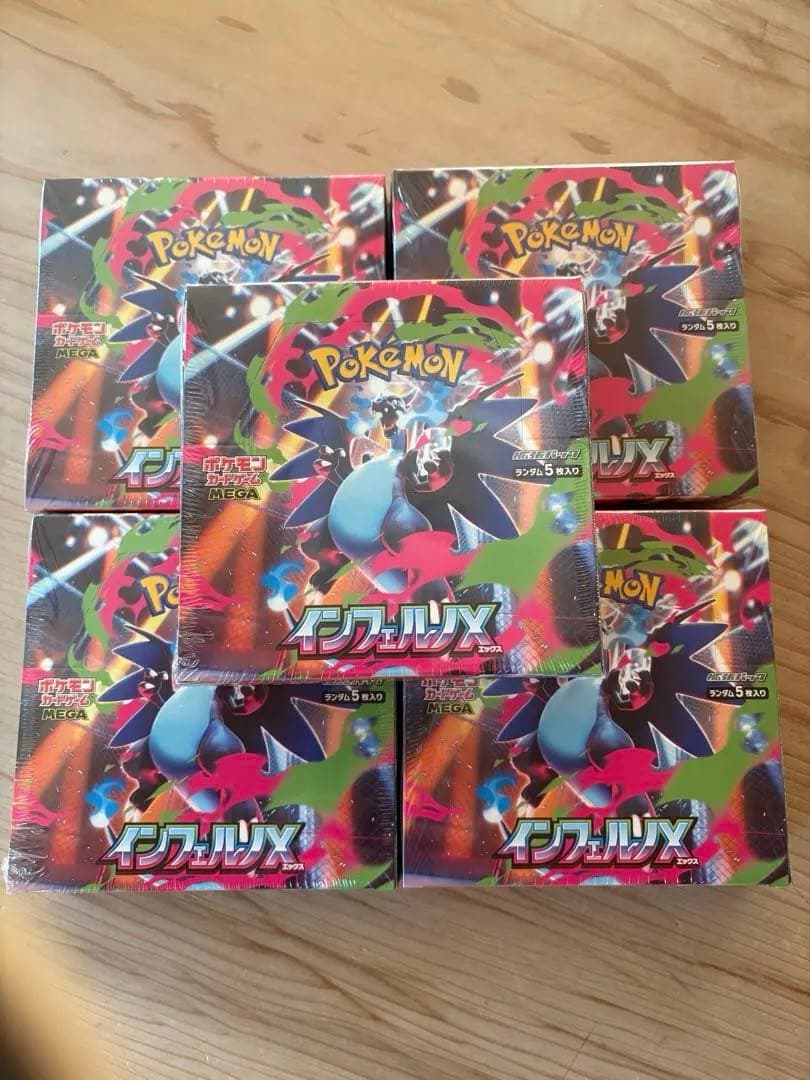 ポケモンカードゲーム インフェルノX 未開封ボックス　シュリンク付き