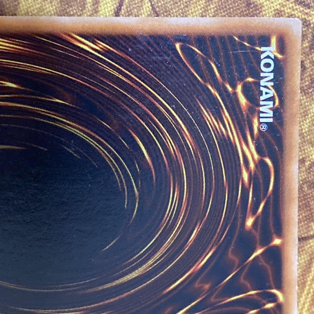 グ*ン様 【大特価300円～】良品級 1999年 初期 真紅眼の黒竜 vol.3