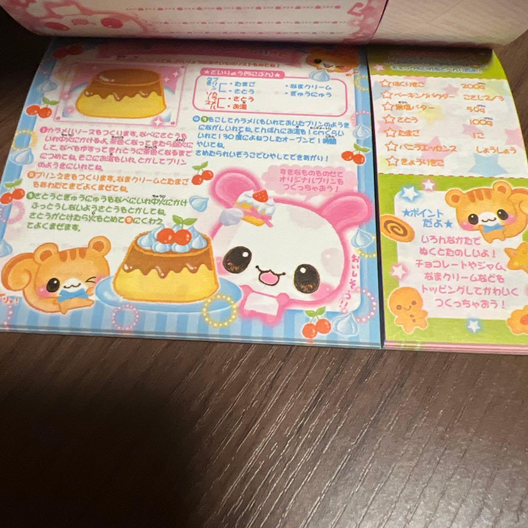 平成レトロ　メモ帳　遊びメモ