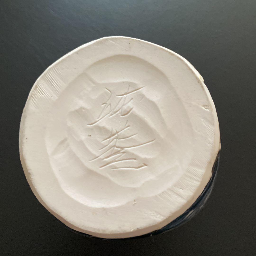 陶芸作家 梅田純一さんの作品③