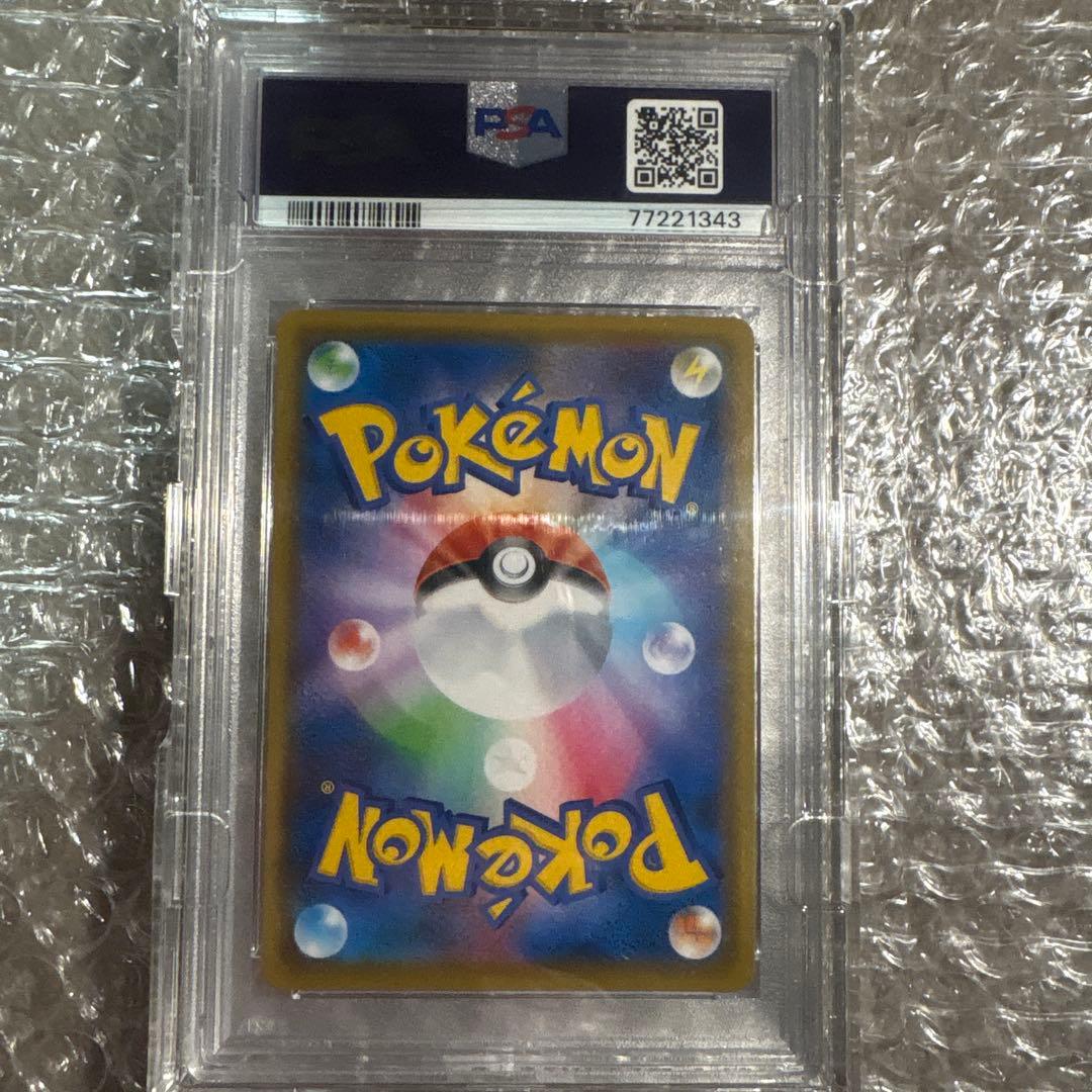 【PSA10】マリィSR シールド 068/060