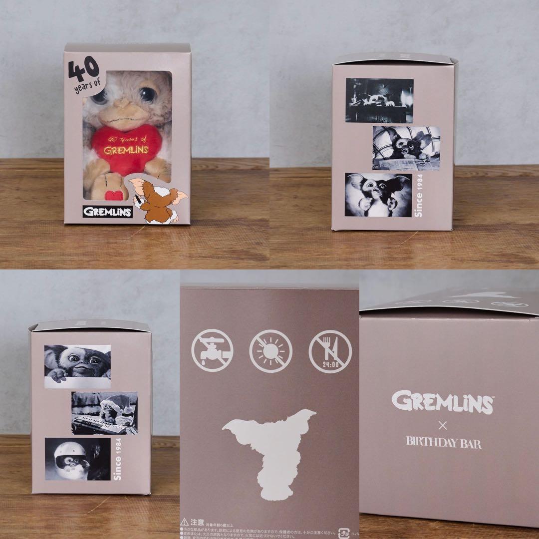 グレムリン ギズモ ペールグレー Heart 25cm バースデー バー