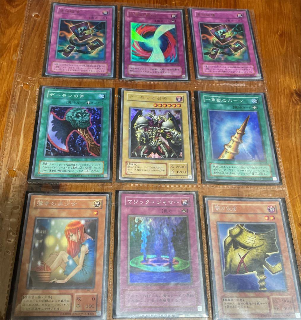 遊戯王　初期一期二期など　まとめ売り　引退品（74枚）