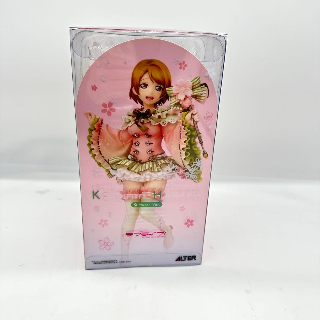 (アルター) ALTER ラブライブ！小泉花陽 3月編 1/7 未使用・未開封品